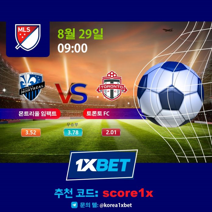 몬트리올 임팩트 vs 토론토 FC 스포츠 베팅 경기 분석 무료픽